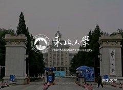 东北大学_沈阳